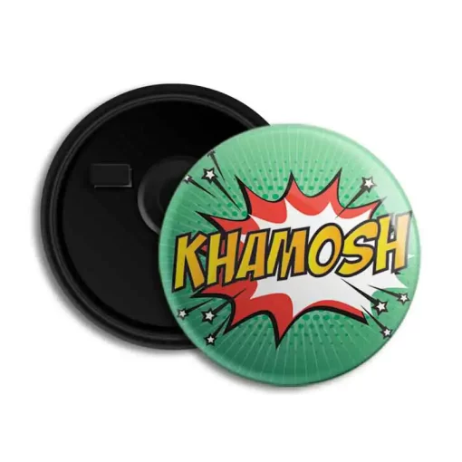 Khamosh - Fridge Magnet