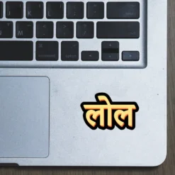 Alternative view of LOL  - Laptop Sticker